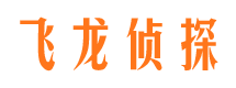 交口捉小三公司